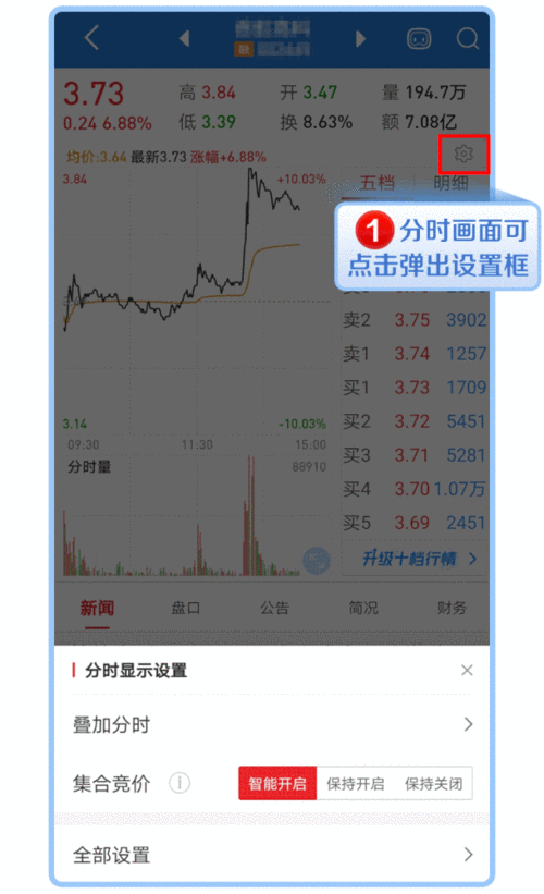 TP钱包app安卓版获取实时行情动态及分析的方法全解