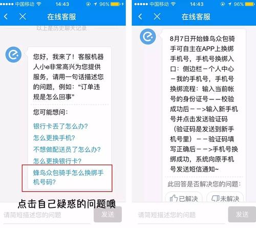 官方网站定期更新软件特性说明，在线客服与社区论坛助你解决难题