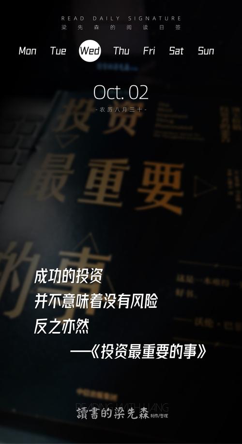 TP官网下载对专业投资者至关重要：精准数据助力投资决策