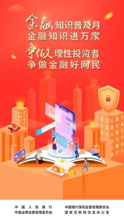 访问tokenpocket官网，助力投资者普及知识与增强技能