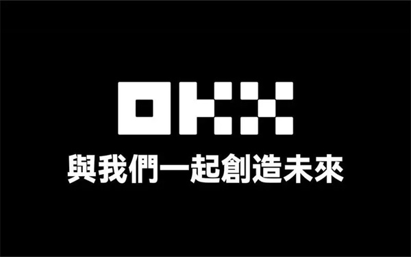 如何在欧意交易所APP进行止损交易 | 控制风险的有效措施_交易止损怎么设置_止损交易策略