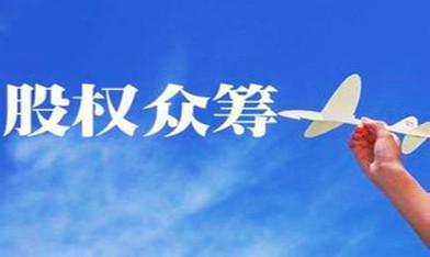如何通过虚拟货币开展众筹项目：从概念到实施的成功案例分析_虚拟币众筹步骤_虚拟币众筹项目参与