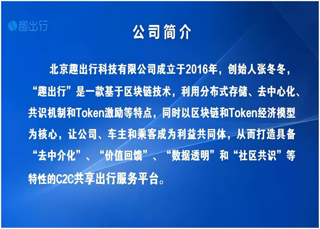 如何通过虚拟货币开展众筹项目：从概念到实施的成功案例分析_虚拟币众筹步骤_虚拟币众筹平台有哪些