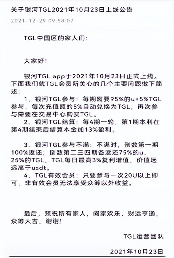 虚拟币众筹步骤_虚拟币众筹平台有哪些_如何通过虚拟货币开展众筹项目：从概念到实施的成功案例分析