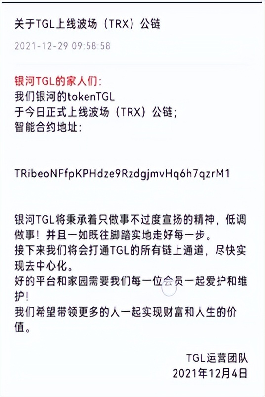 虚拟币众筹步骤_如何通过虚拟货币开展众筹项目：从概念到实施的成功案例分析_虚拟币众筹平台有哪些