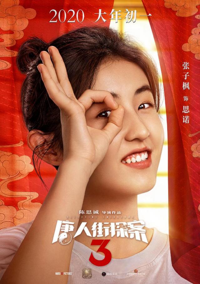 巩俐在影迷心中的形象_关于巩俐最迷人的十部电影_巩俐代言迷幻之城