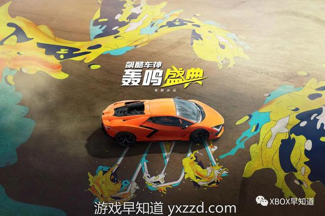 跑车历史传承与发展：从牛顿喷气式构想到飙酷车神：轰鸣盛典