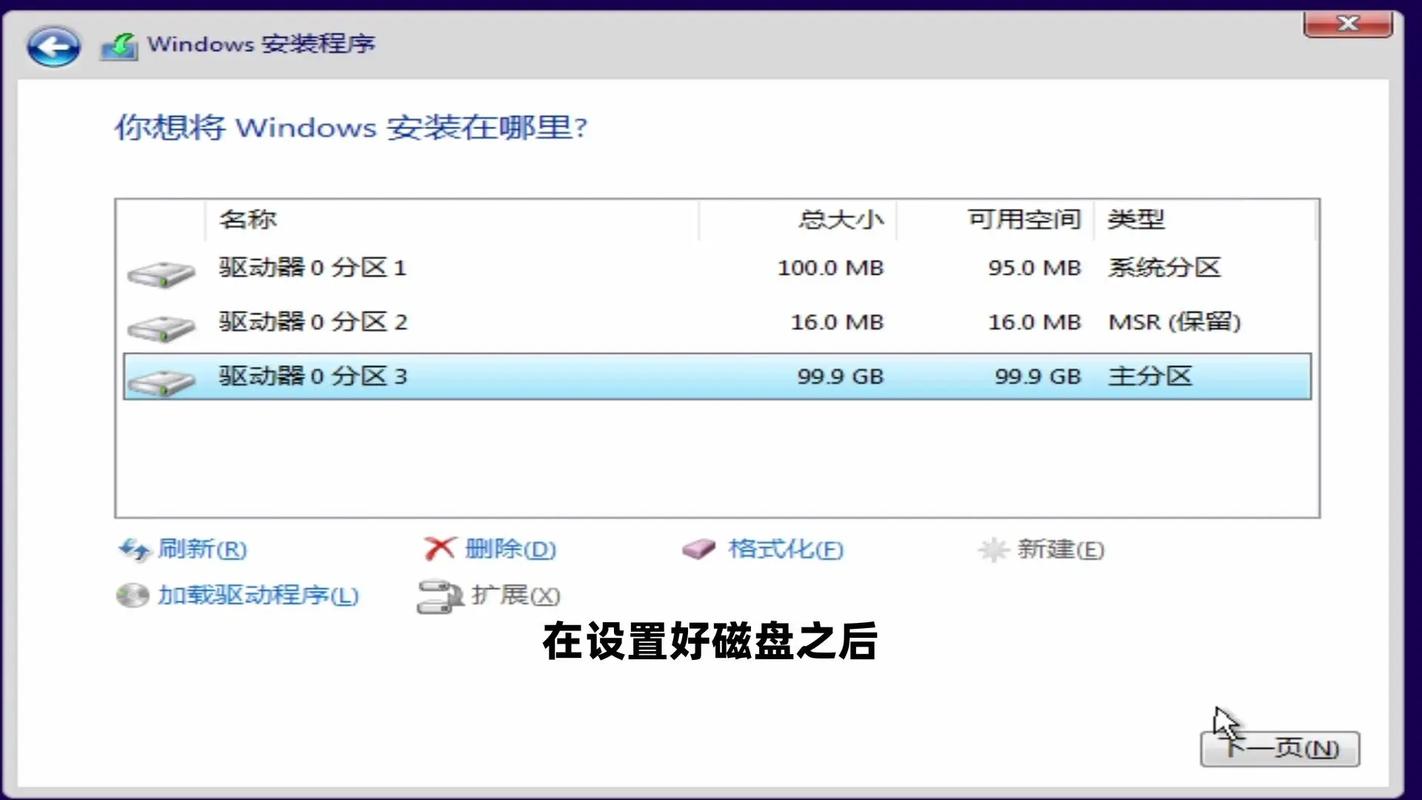 详解TP正版软件在多种操作系统上的安装操作流程