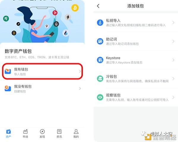 TP钱包APP优势尽显：多样资产支持、强大交易功能与严密安全措施