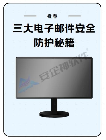 TP最新版安全下载很关键，掌握技巧并注重防护高效使用软件