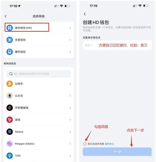 TokenPocket钱包安卓版：加密货币领域关键所在及全面分析