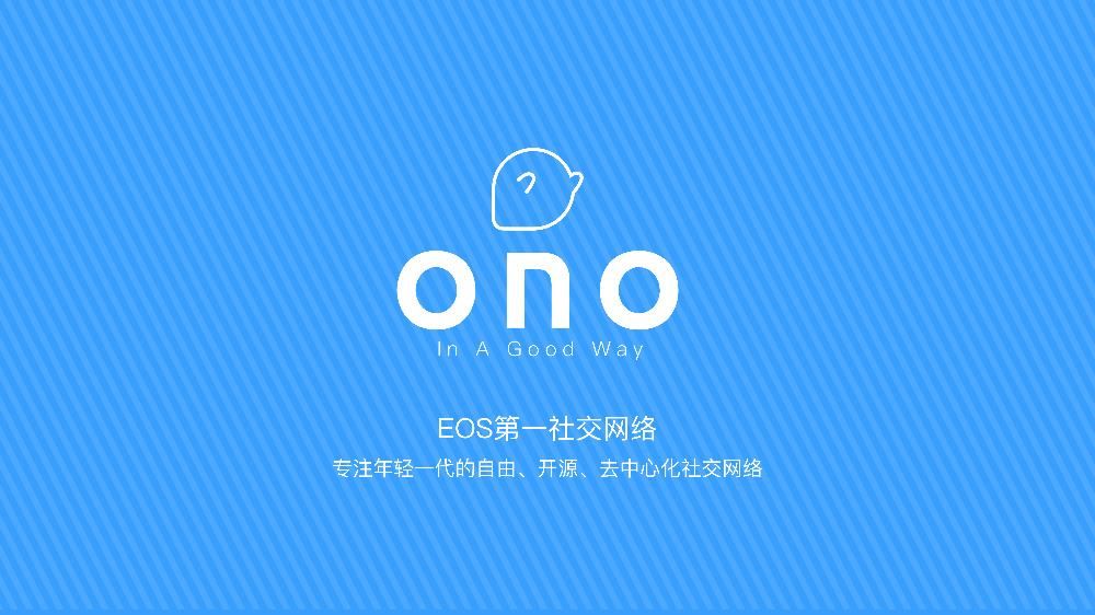 95后美女海归徐可创立的ONO区块链项目：2018年明星项目背后的成功故事