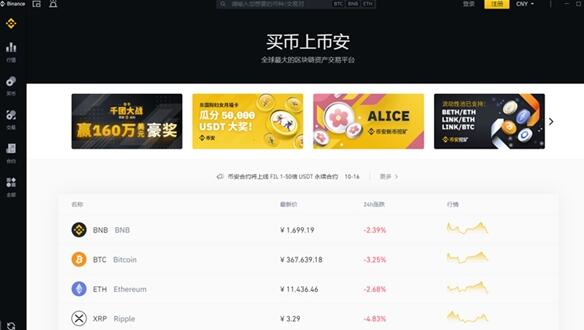 刚下载的欧易说版本过时了(394)
