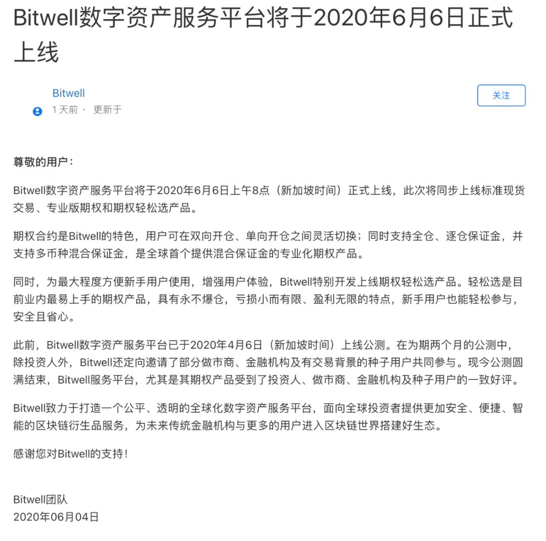 风险对冲交易_USDT在对冲风险管理中的优势_交易所对冲风险度