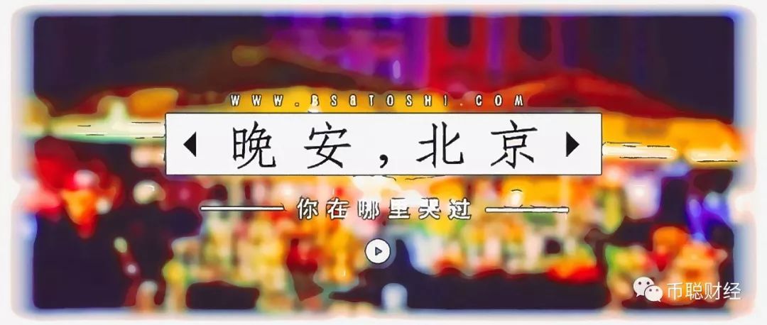 2019年加密货币发展趋势：数字资产基本面成为关键价值指标