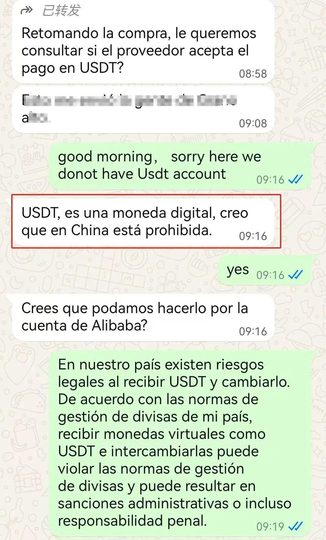 USDT在安全投资中的应用_USDT在安全投资中的应用_USDT在安全投资中的应用