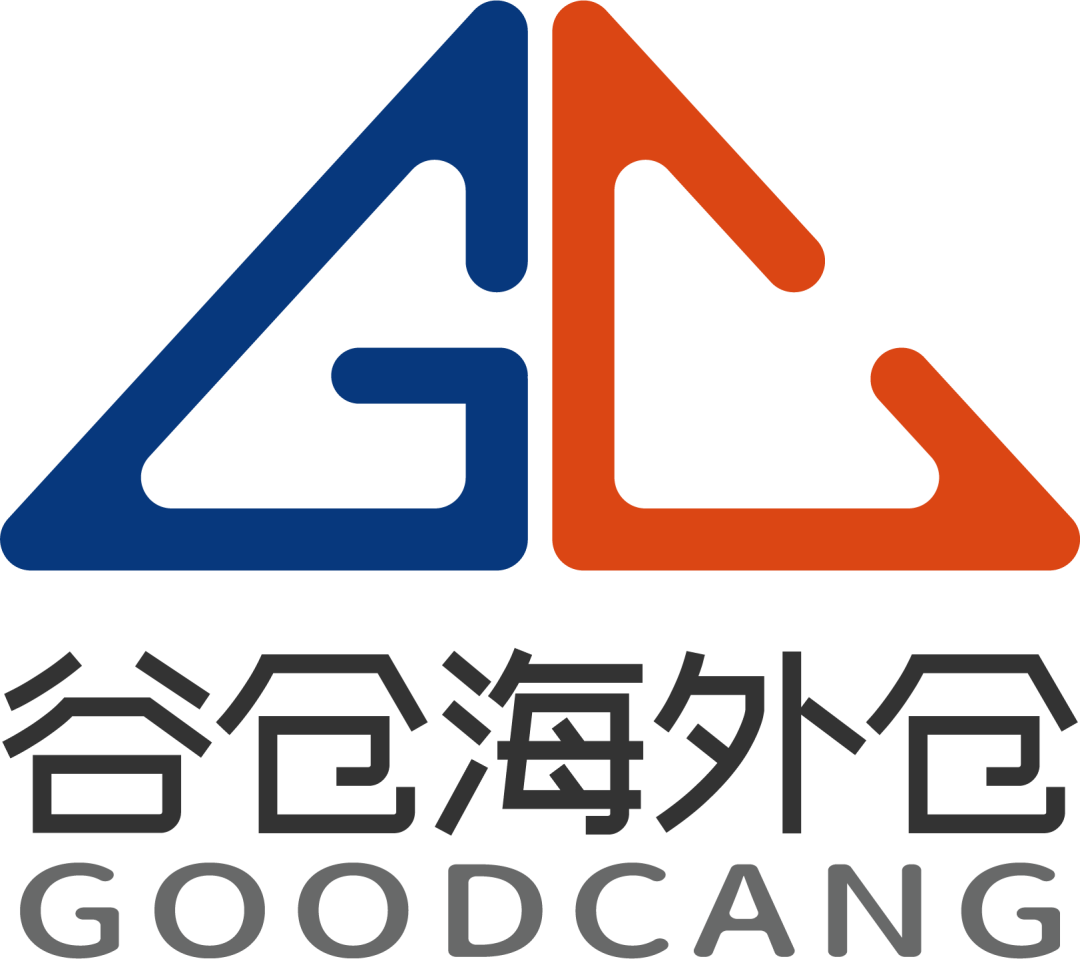 0元仓租！跨境开年“王炸”福利，谷仓90天免租超长开年礼！
