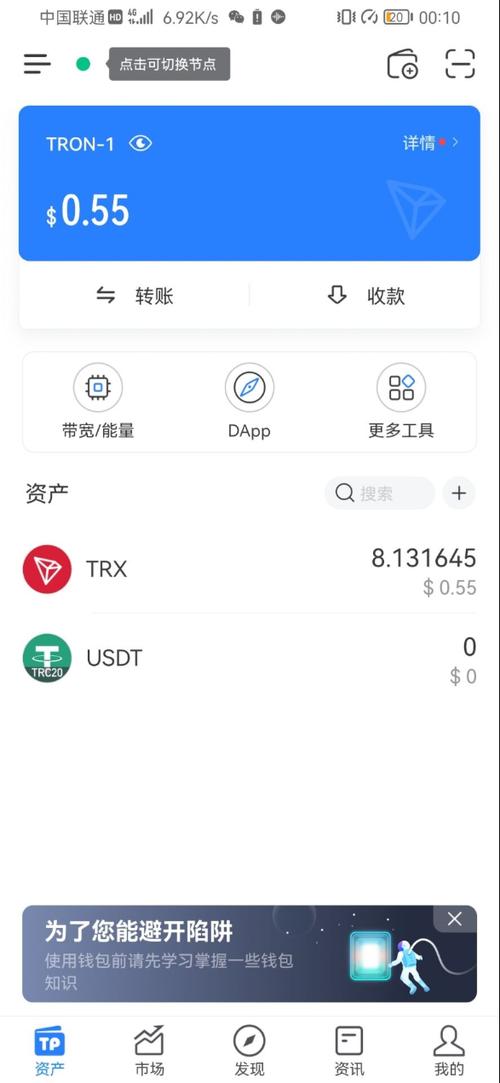 Tokenpocket钱包官网多种支付方式及挑选使用窍门全解析