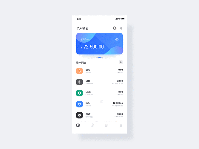 TP钱包：界面设计简洁直观，功能实用操作简便超独特