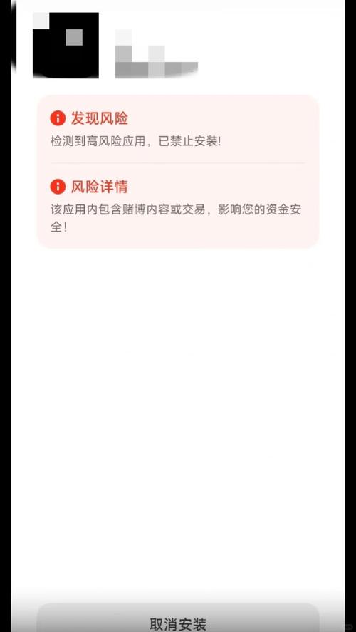 下载TokenPocket安卓钱包时如何确保安全及多种安全下载途径介绍