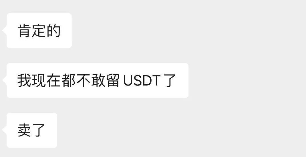 USDT与日益增长的国际贸易需求_国际贸易增长疲软_贸易增长额什么意思