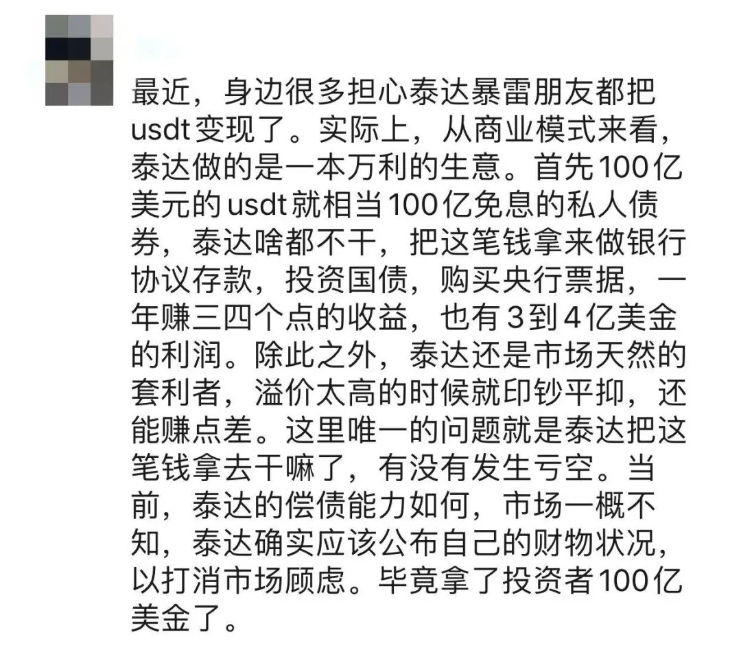贸易增长额什么意思_USDT与日益增长的国际贸易需求_国际贸易增长疲软