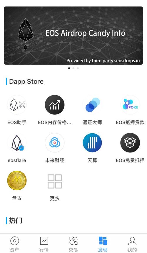TokenPocket钱包安卓APP查看交易记录的详细步骤全解析