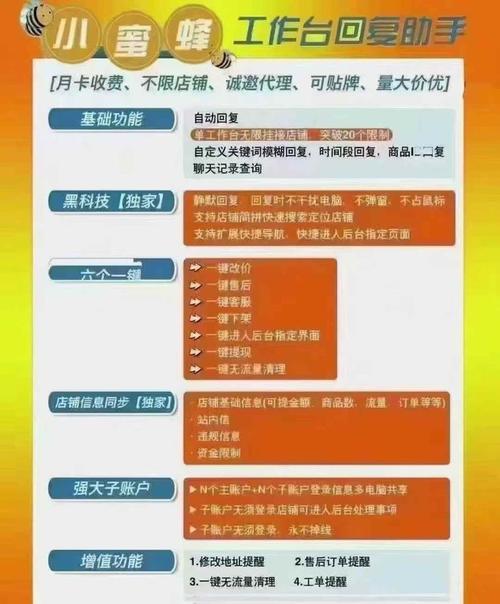 TP钱包最新版本：客户支持与服务超到位，客服响应速度超快