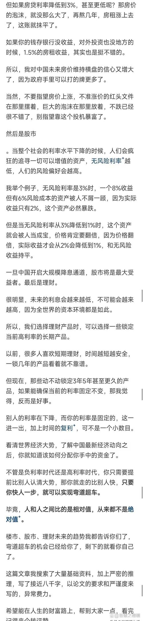 Tokenpocket钱包官方网站app新功能对投资决策的多层面影响剖析
