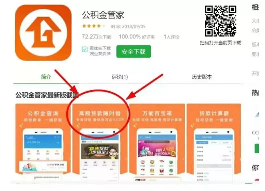 久贷钱包官方app下载_冷钱包APP正版下载的优势 | 为什么选择官方版本_芒果钱包app官方下载