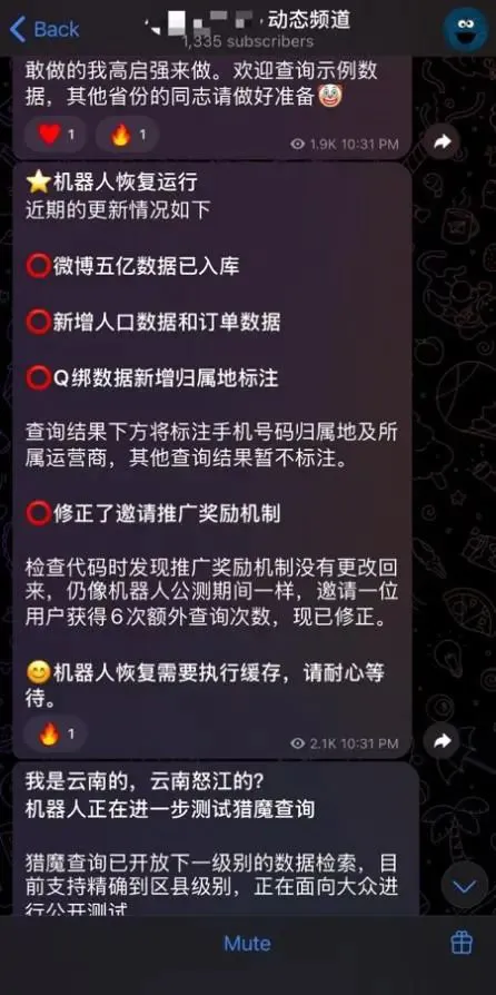 隐私加密货币_数字货币交易中的隐私保护工具_数字货币个人隐私