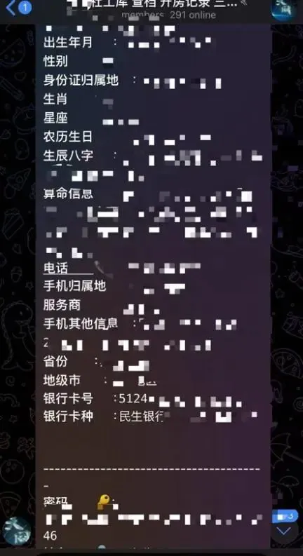 数字货币交易中的隐私保护工具_隐私加密货币_数字货币个人隐私