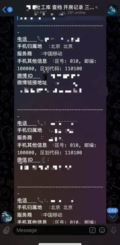 隐私加密货币_数字货币交易中的隐私保护工具_数字货币个人隐私