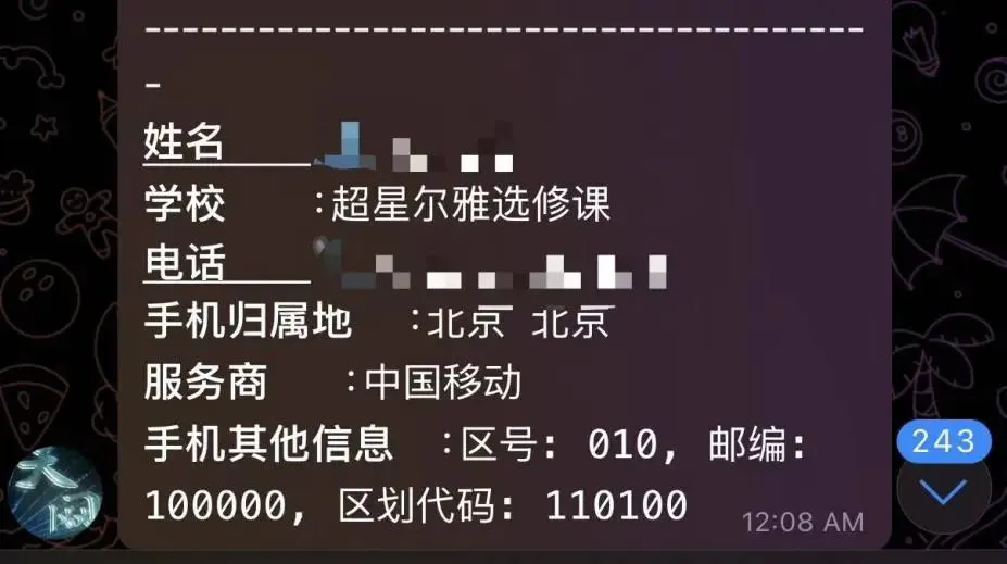 数字货币交易中的隐私保护工具_数字货币个人隐私_隐私加密货币