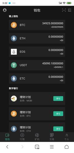 投资USDT需了解的安全知识_up投资安全卫士_投资安全的重要性