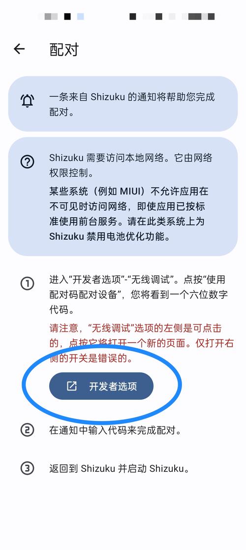 TP官方最新安卓版本更新：新功能与界面优化全解析