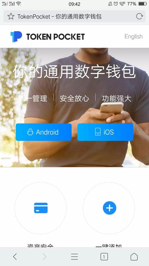从多重要角度介绍TokenPocket官网安卓应用下载及功能设置