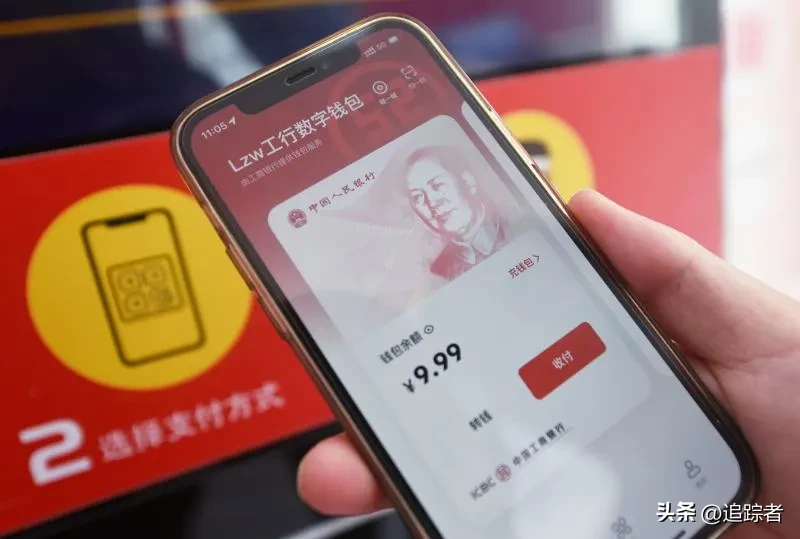 如何利用数字货币实现快速支付_货币支付数字快速利用实现什么_数字货币的支付手段