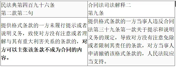 权益法下的交易费用入什么科目_交易性权益投资_Binance交易所APP的合规性介绍 | 法规与用户权益