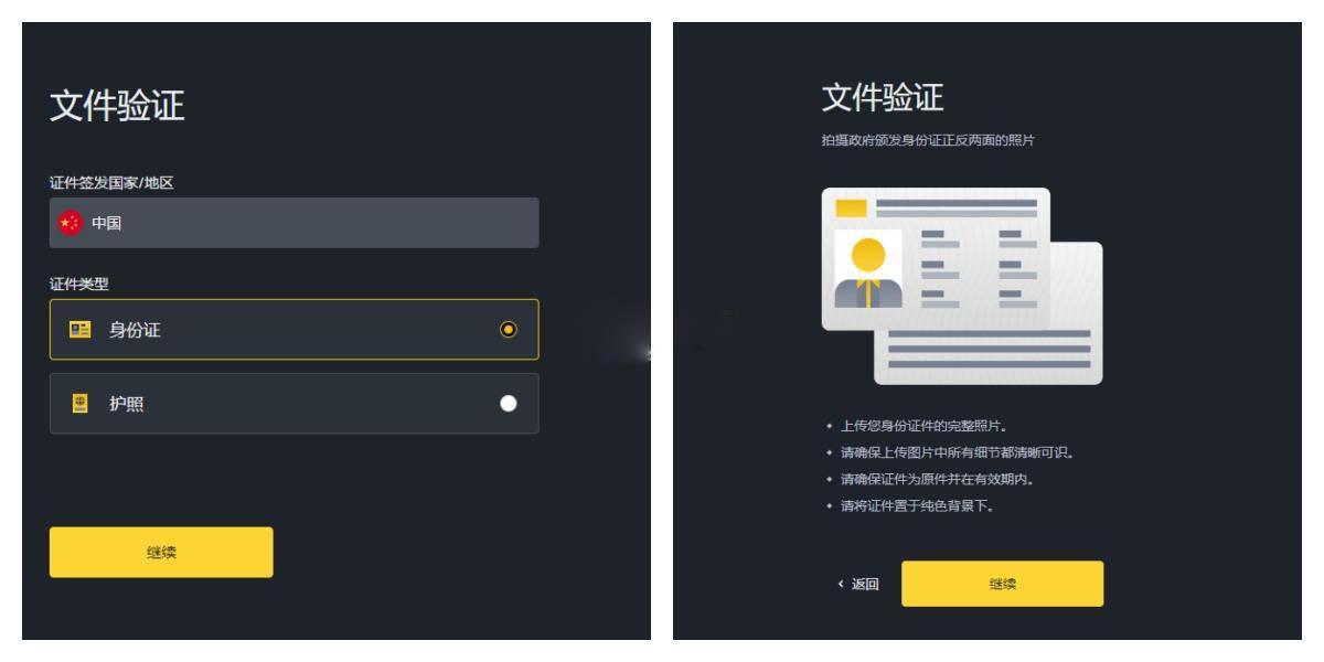 usdt交易规则_做usdt交易平台合法吗_USDT交易平台的操作流程及注意事项