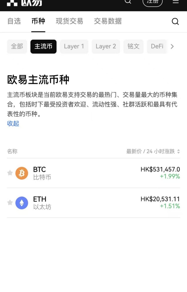 欧意买跌怎么买(902)