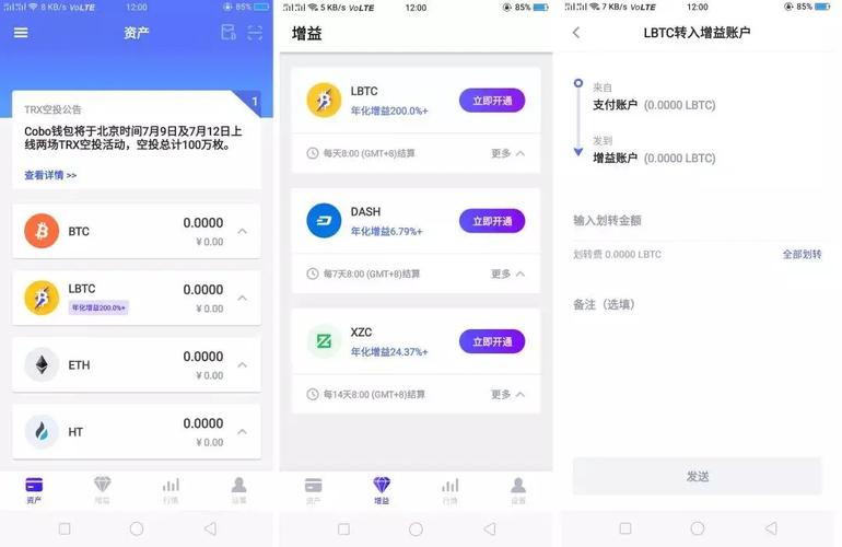 最新的钱包_如何有效利用TP钱包更新最新版本的功能_钱包升级是什么