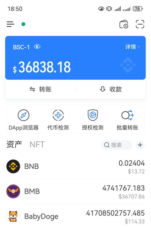 2024 年 TP 钱包 APP 虽便捷但隐患多，技术与用户操作安全需重视