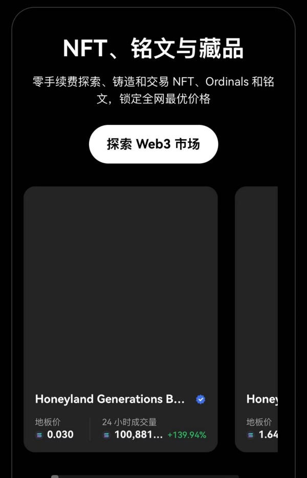 欧意交易所苹果下载(133)