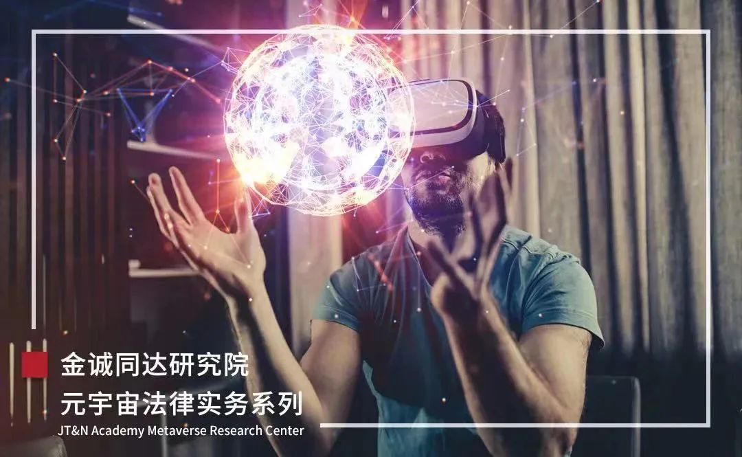 生成式人工智能技术AIGC在全球引发热议：科大讯飞、微软等巨头纷纷入局，元宇宙应用前景广阔