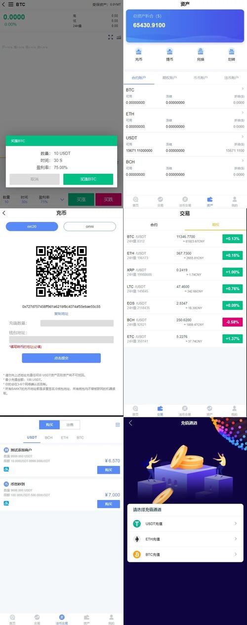 TP钱包下载安装前必知：系统要求与网络环境要点