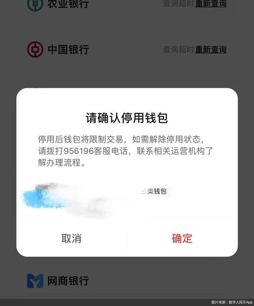 数字资产交易增多，TokenPocket安卓版钱包安全注意事项全解析