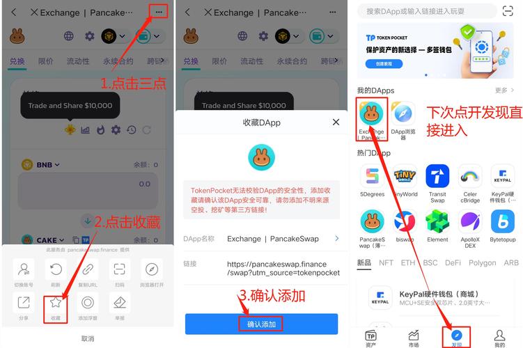 TP钱包官网：下载流程友好且安全，钱包运作功能强大简便