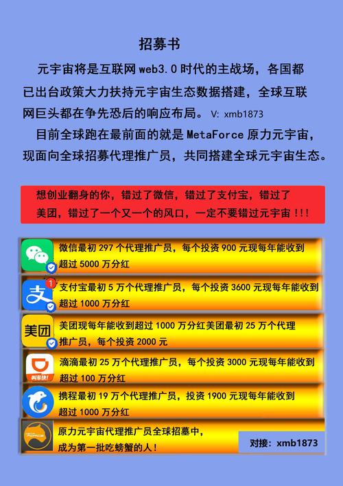 TP官方应用下载带来便捷投资新体验，对比传统手段各有千秋