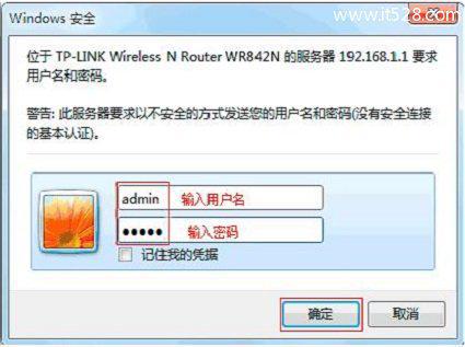 路由器固件更新失败_路由器固件升级失败怎么办_TP-Link路由器如何进行设备固件更新